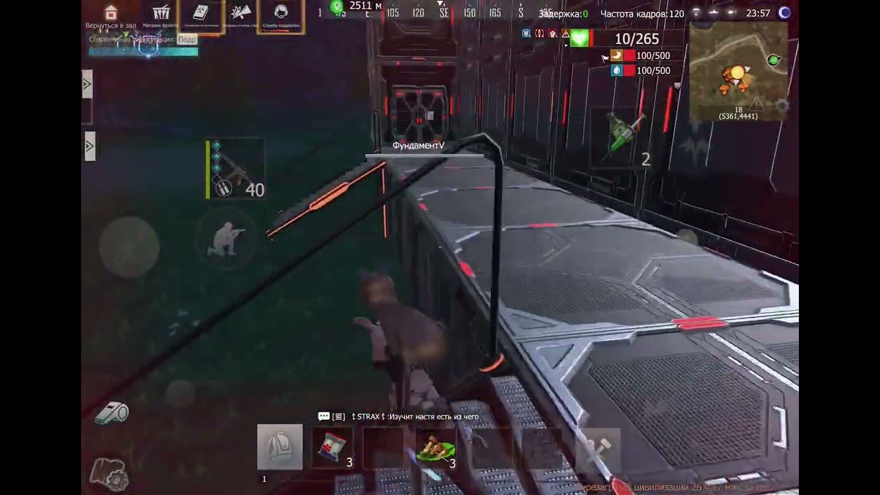 Попытка продолбить в офе не хватило 1 потолок (( last island of survival 