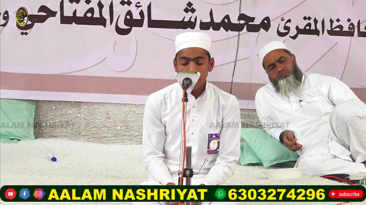  Kul Hind Musabeqa Hifz E Quran Kareem Bhiwandi 2026  کل ہند مسابقہ حفظُ القرآن الکریم #qurantilawat