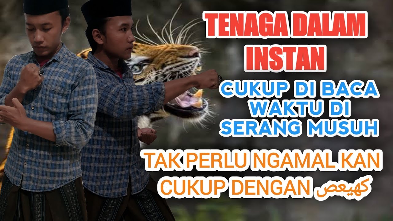 Belajar Ilmu TenagaDalam Instan versi Al-quran| Dzikir UntukMembangkitkan TenagaDalam @DoaBarokah