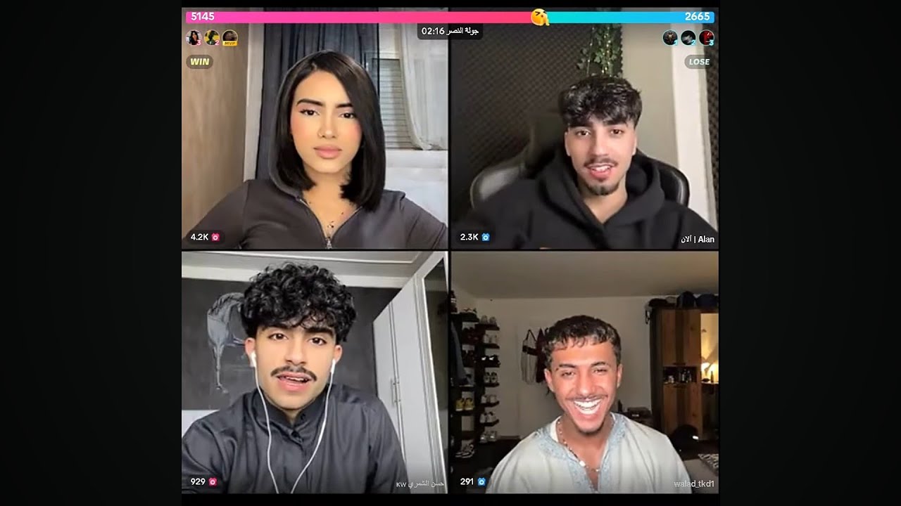 هيام فقرة الأسئلة الدينية رباعي حسن والآن وولاد فول ضحك 😅 بث 3/3
