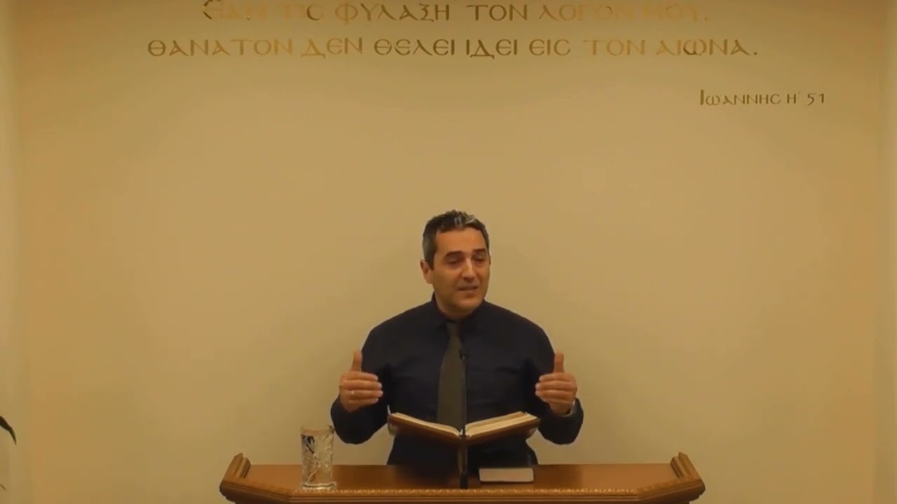 07-03-2025 Μανώλης Κόκκινος Μιχαίας δ' 1-13