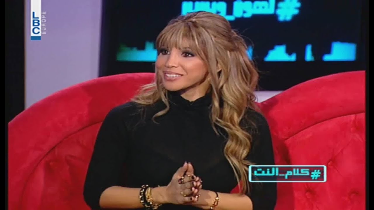 Bonita Saade interview with hisham haddad   مقابلة بونيتا سعادة