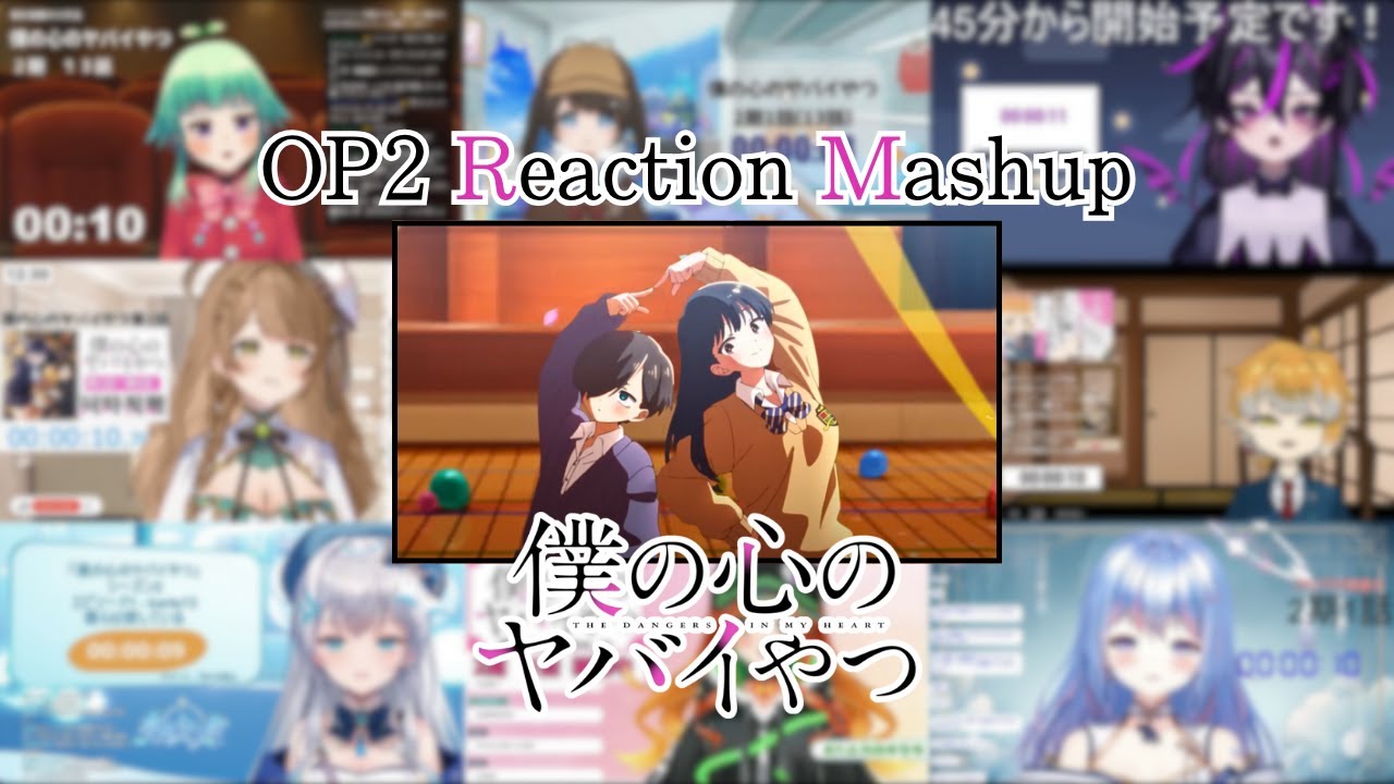 【僕の心のヤバイやつ】OP2「僕は…」Vtuber Reaction Mashup【The Dangers in My Heart】