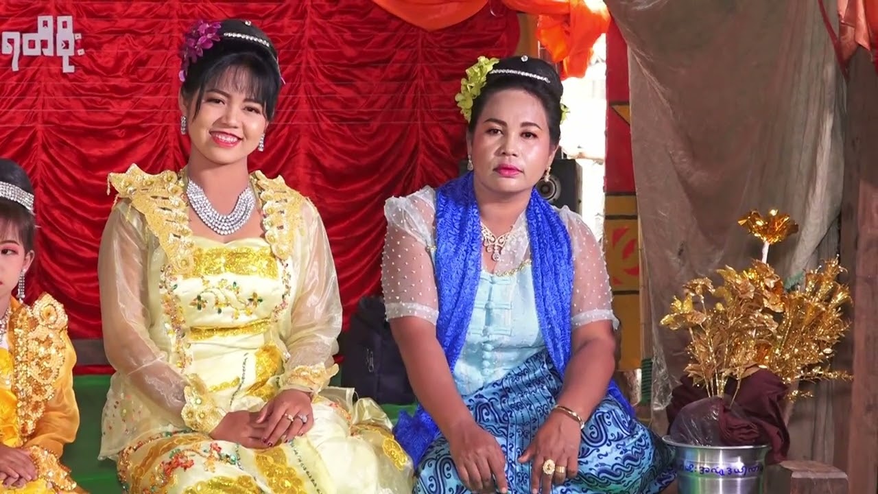 U Zayar Min & Daw Myo Mar Oo