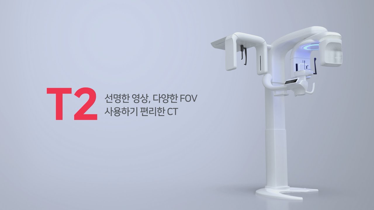 [CT] T2_선명한 영상, 다양한 FOV, 사용하기 편리한 CT