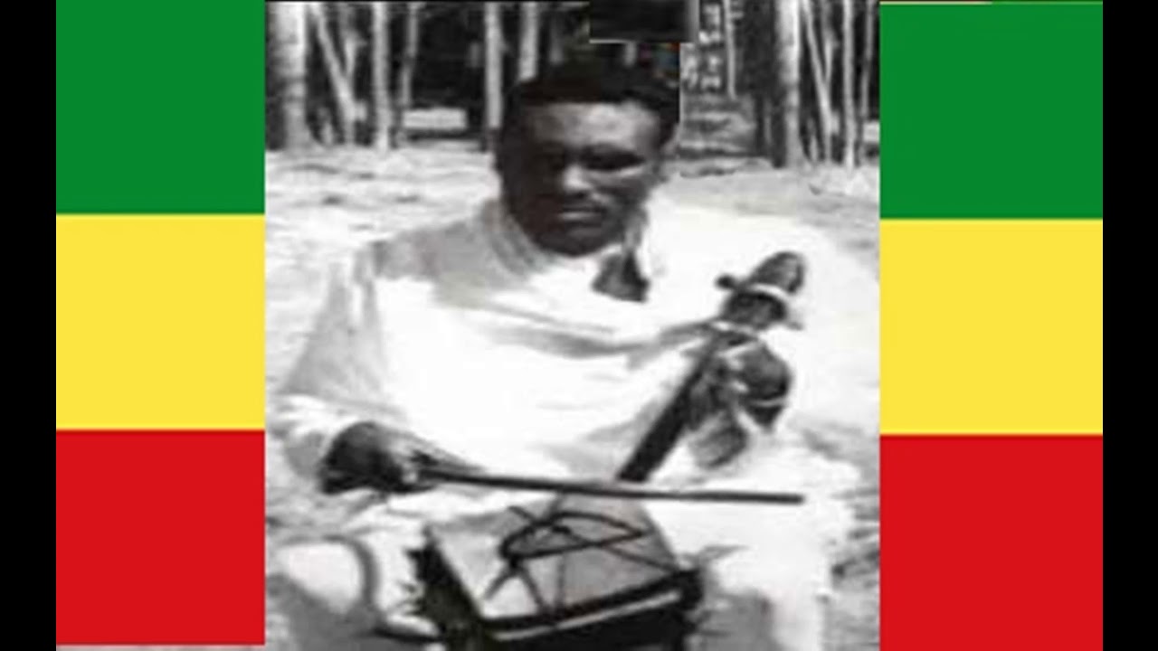 ባህሩ ቃኜ  ተው ተው  -  Bahru Kagne  Tew Tew