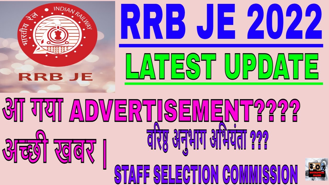 RRB JE NEW UPDATE | SENIOR SECTION ENGINEER ????? RRB JE 2022 😎 | SSE 2022 😰