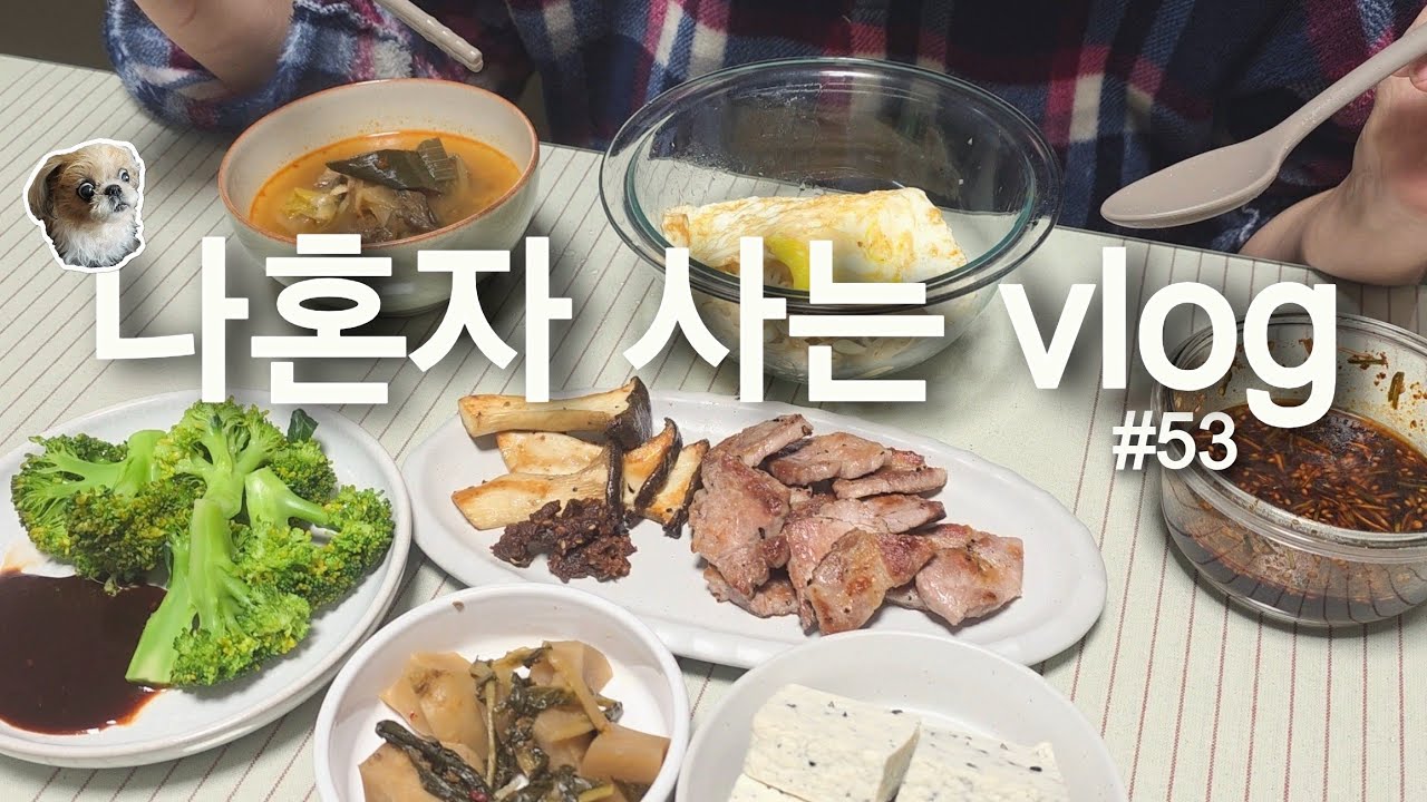 추위 이기려다가 살만 찌는 나혼자 집돼지 라이프! 너만 행복하다면,,,🐷/ 마켓컬리 신상 장보는 1인가구 일상 브이로그