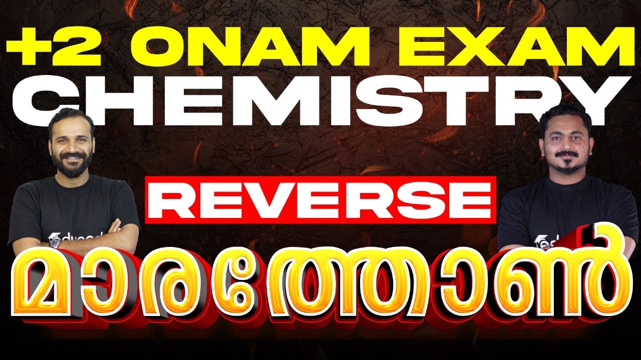 Plus Two Onam Exam Chemistry | Reverse Marathon | Eduport