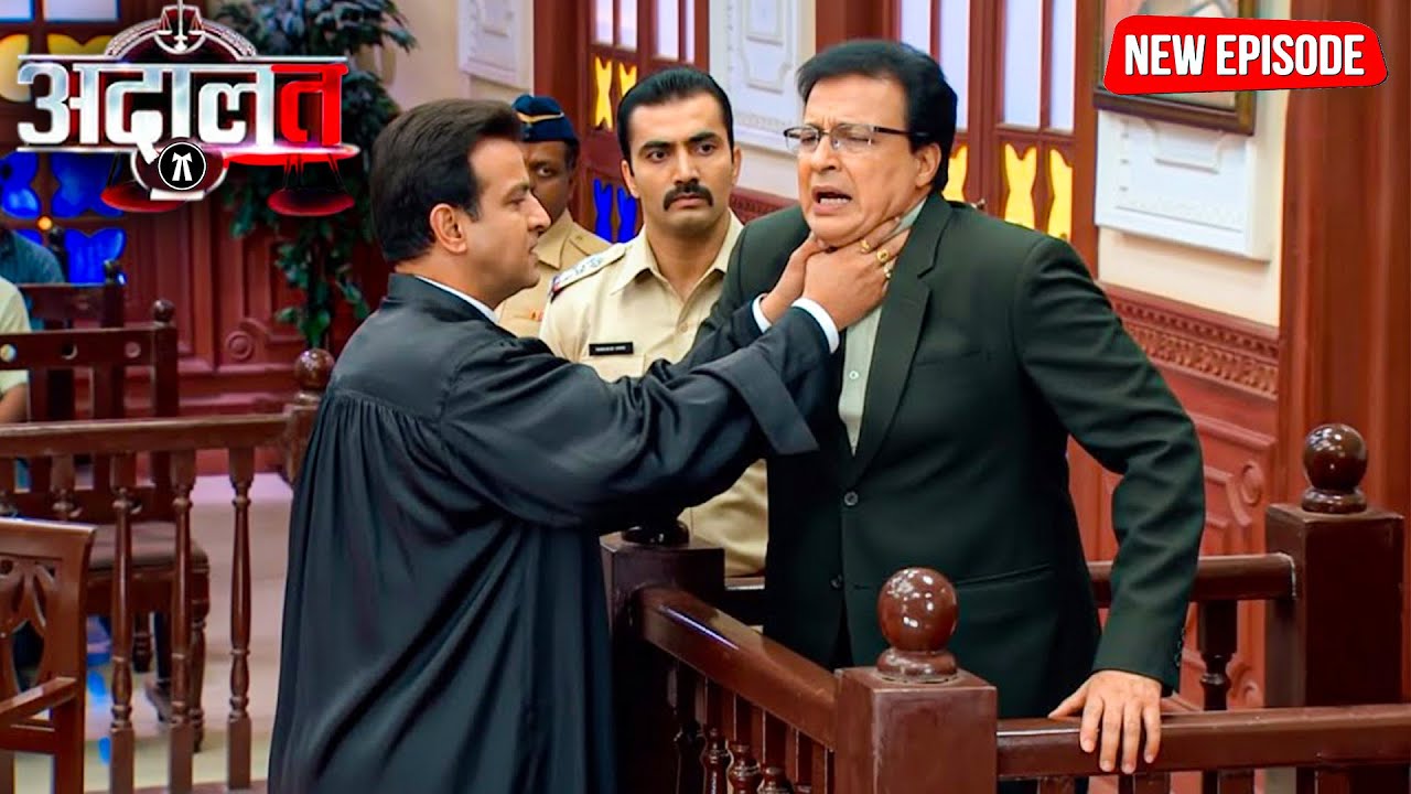 विक्टिम से सच निकलवाने के लिए भरी अदालत में बेकाबू हुआ KD पाठक | Adaalat | New Episode 2026