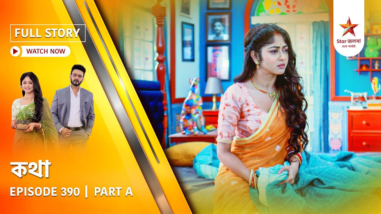 Full Story | Kothha | Episode  390 | Part A
