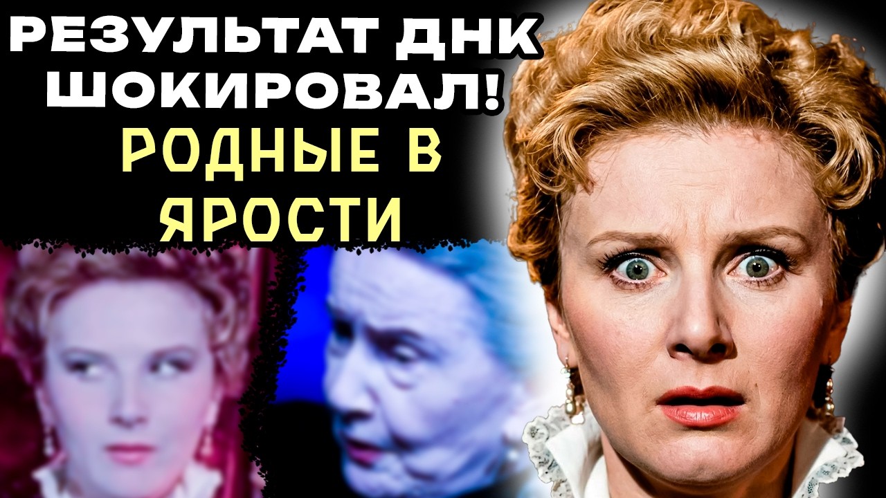 ВНУЧКА ЗАПРЕТИЛА ХОРОНИТЬ С МУЖЕМ! Последнее унижение Раисы Максимовой