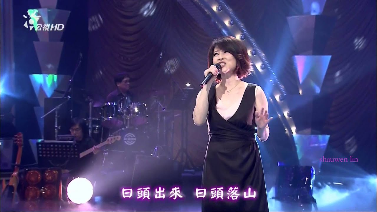 林慧萍 {心肝寶貝}