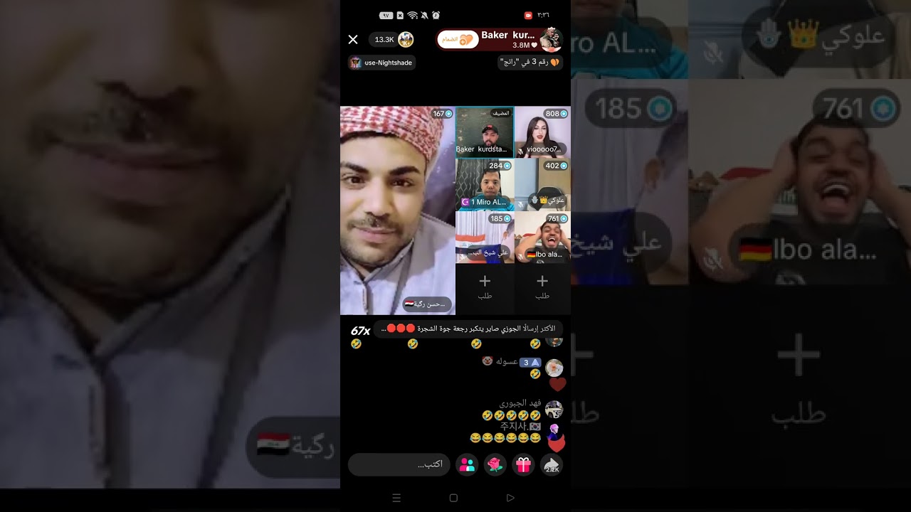 بث البسطيه نقاشات وي العمال 2025/9/30❤️❤️