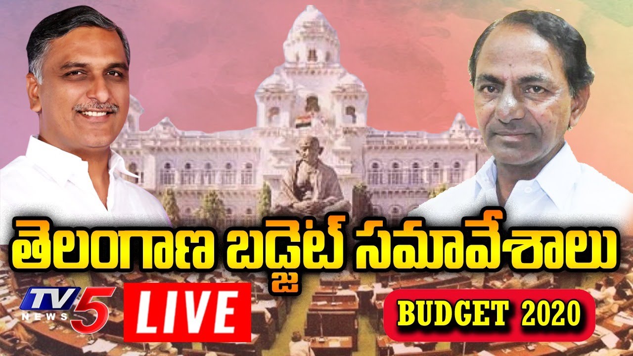 LIVE: Telangana Budget Session 2020 LIVE | Telangana Assembly LIVE | CM KCR | TV5 LIVE