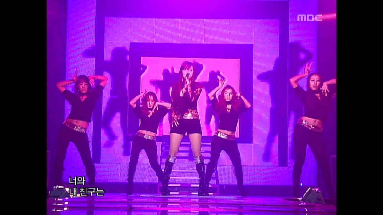 Ayumi - Wrong Meeting, 아유미 - 잘못된 만남, Music Core 20061216