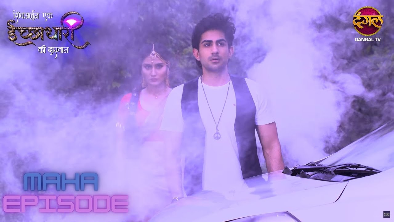 Shivika कौनसे जन्म का बदला लेने आई है Arjun से? | Shivarjun Ek Ichhadhari Ki Dastaan | Maha Episode