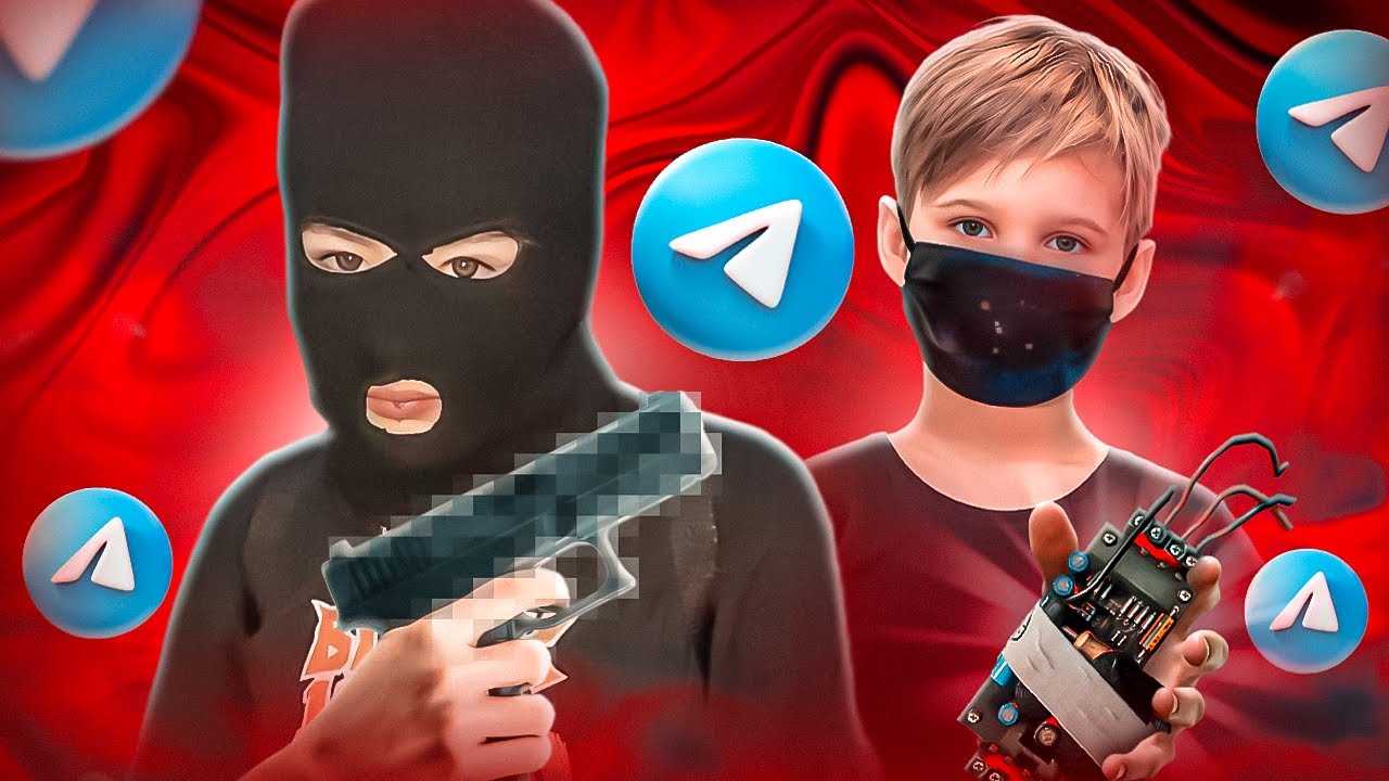 СЕКТА ТЕ🅿️Р🅾️РИSТОВ В ТЕЛЕГРАМ