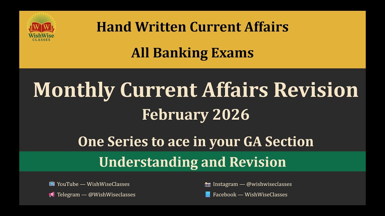 Monthly Current Affairs - February 2026 | Complete Revision | RBI | NABARD | Other IBPS Exams|