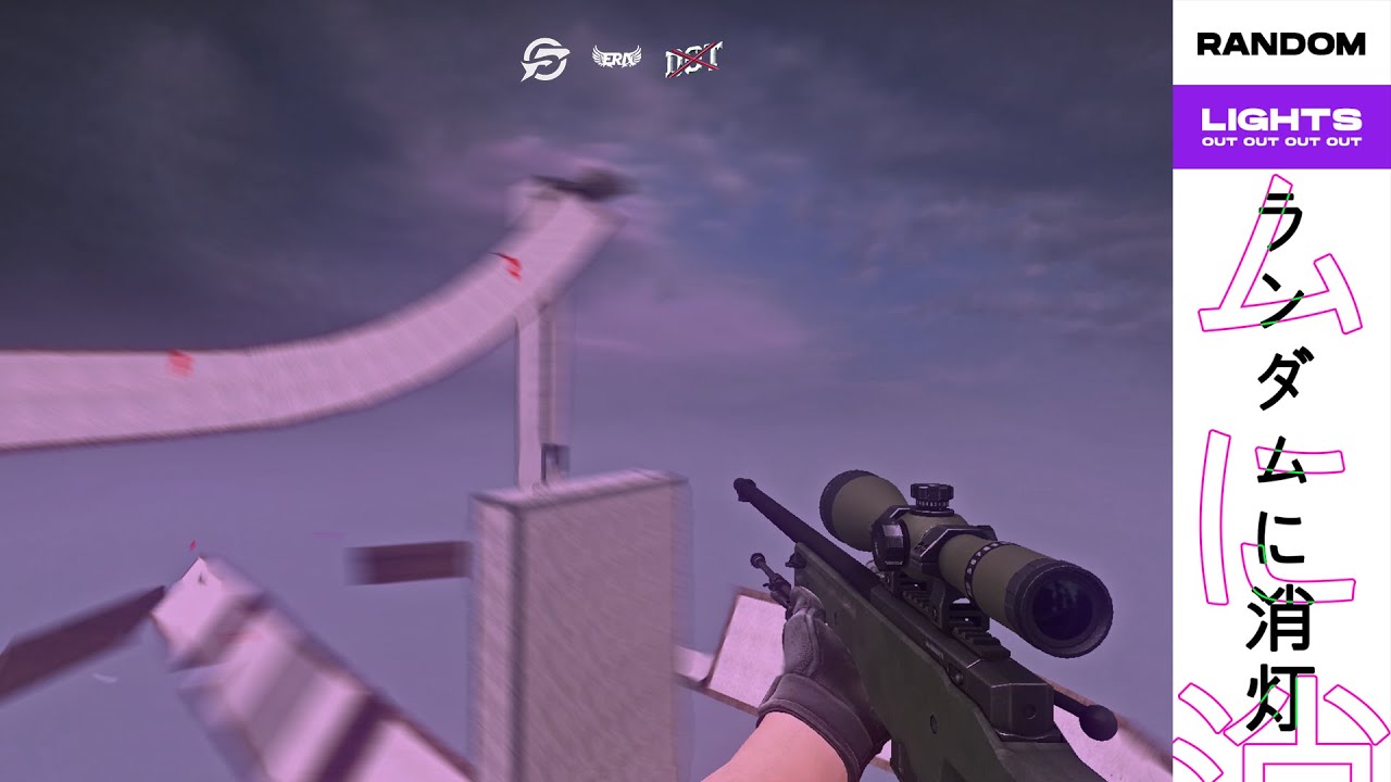 Lights Out - CS:GO Combat Surf