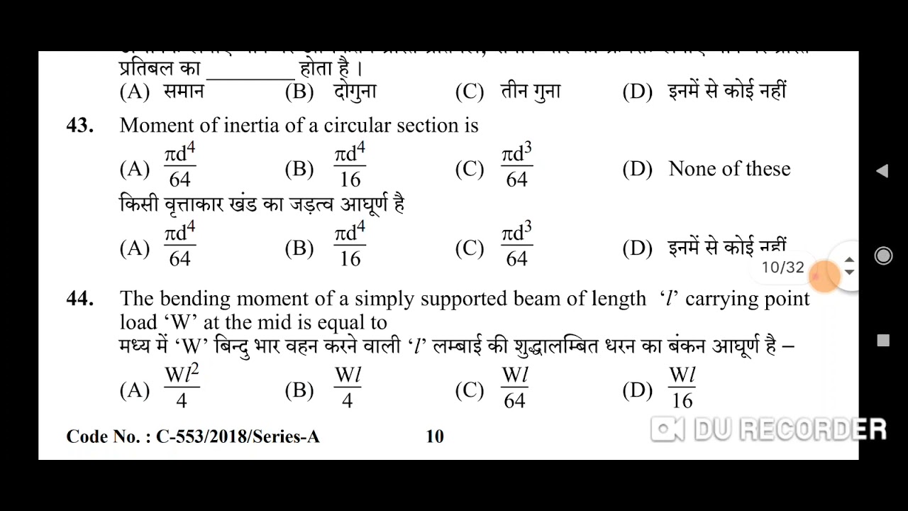 JE MECHANICAL 2018 QUESTION PAPER | official answer key | 21-10-2018