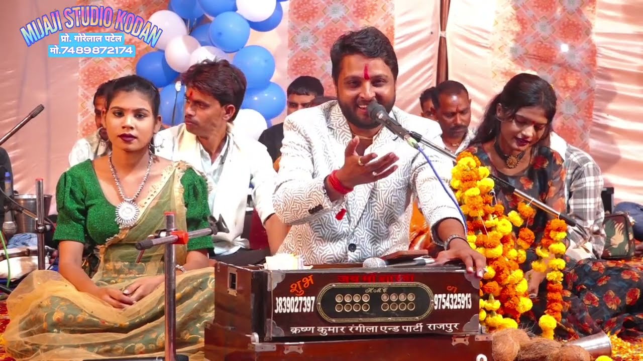 हर ख्वाब यही पर संजोना है न्यू गीत कृष्ण कुमार रंगीला जयंती किलकारी संजना शरारती