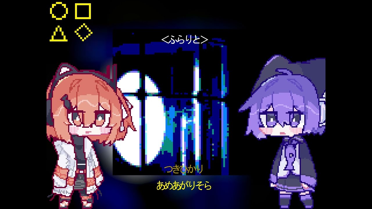 抽出用vocal / feat. 唄音ウタと足立レイ  