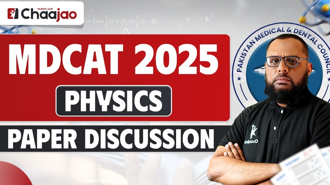 Решение контрольной работы по физике MDCAT 2025 | Полный ключ к ответу и подробное объяснение