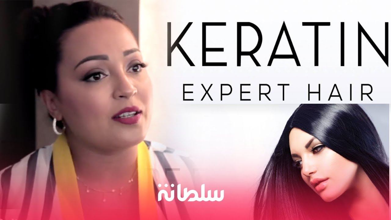 غزلان مكوار تقدم وصفة مميزة لعلاج الشعر: كيراتين منزلي بمواد طبيعية