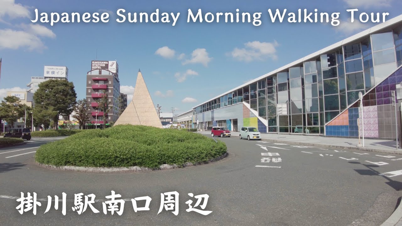 【4K】掛川駅南口周辺 - Japanese Sunday Morning Walking Tour / Kakegawa Station South Exit / DJI Pocket 2