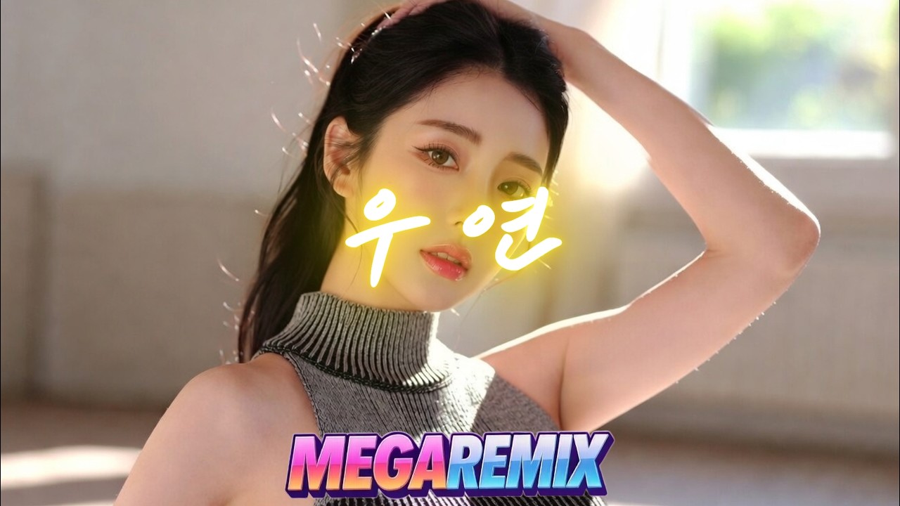 베이비복스 - 우연 ㅣ 리믹스 ㅣ MEGA REMIX