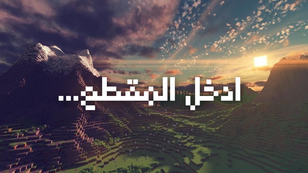 اذا كنت بفترة مراهقه او في بداية العشرينات المقطع لك