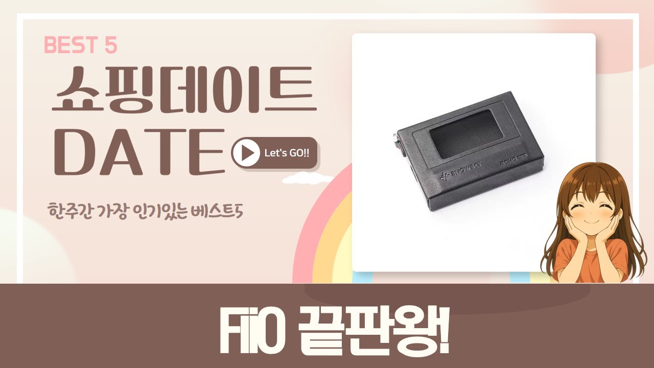 버선 Snowsky: FiiO 이어폰, 헤드폰, DAC, 케이스 총정리!