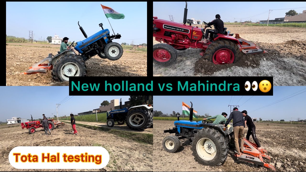 तोता हल ⛳️testing 👀. New holland vs Mahindra 😮