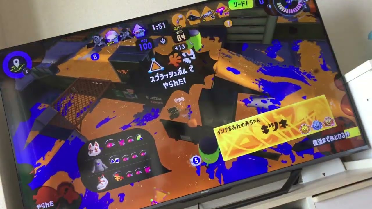 スプラトゥーン3