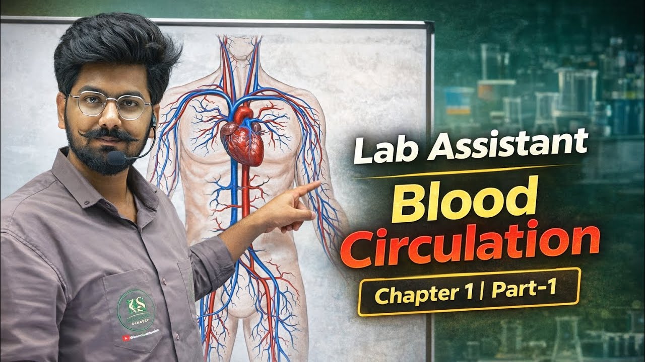 Lab Assistant Biology | Blood Circulation Chapter  Part-1 | Complete Explanation |