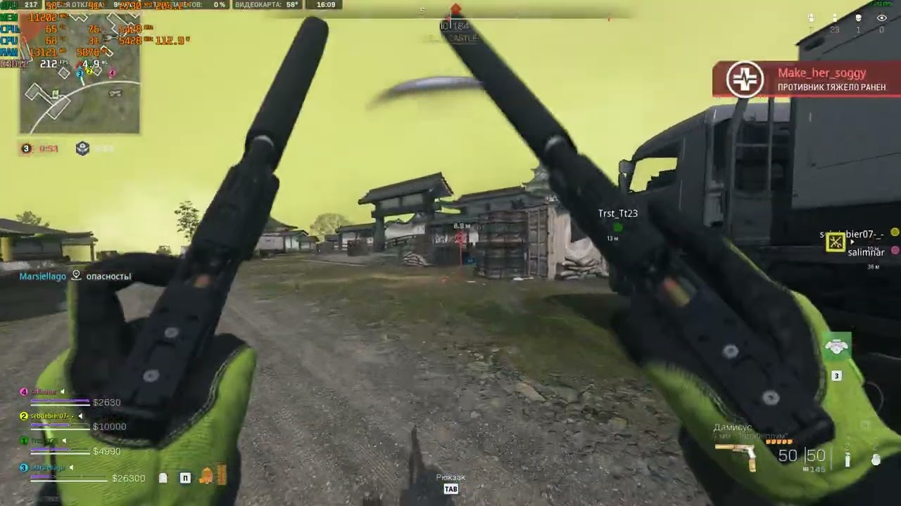 Call of Duty Warzone 2 Ashika Island RTX 4080 1440P