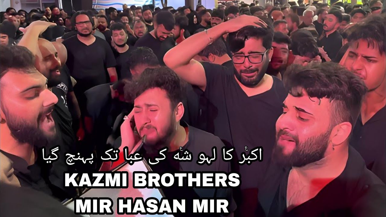 Akbar Ka Lahu Sheh Ki Aba Tak | Kazmi Brothers | @MirHasanMir | Karbala, Iraq New Nohay Ali Akbarع