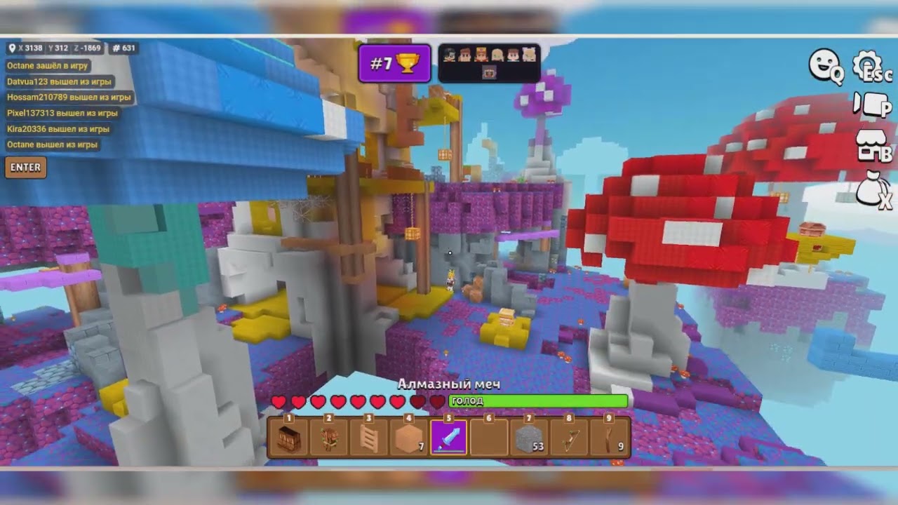 играю в Sky Wars! самая новая игра! I'm playing Sky Wars! It's the new game! MineFun io