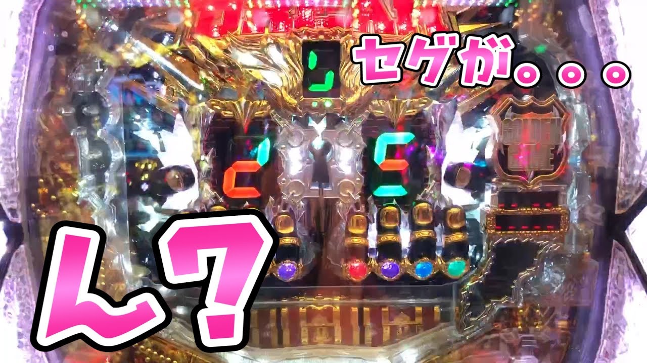 中古100万の機種にさらば諭吉【ビッグドリーム259】このごみ196養分パチ