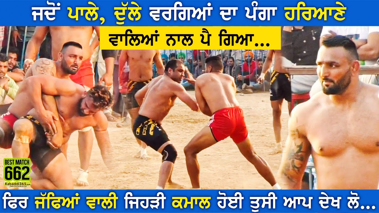 662 Best Match | Sarhala Ranuan Vs Dirba | Moonak (Sangrur) Kabaddi Cup 27 Feb 2020
