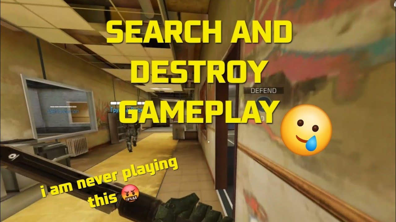 SEARCH AND DESTROY IS HARD