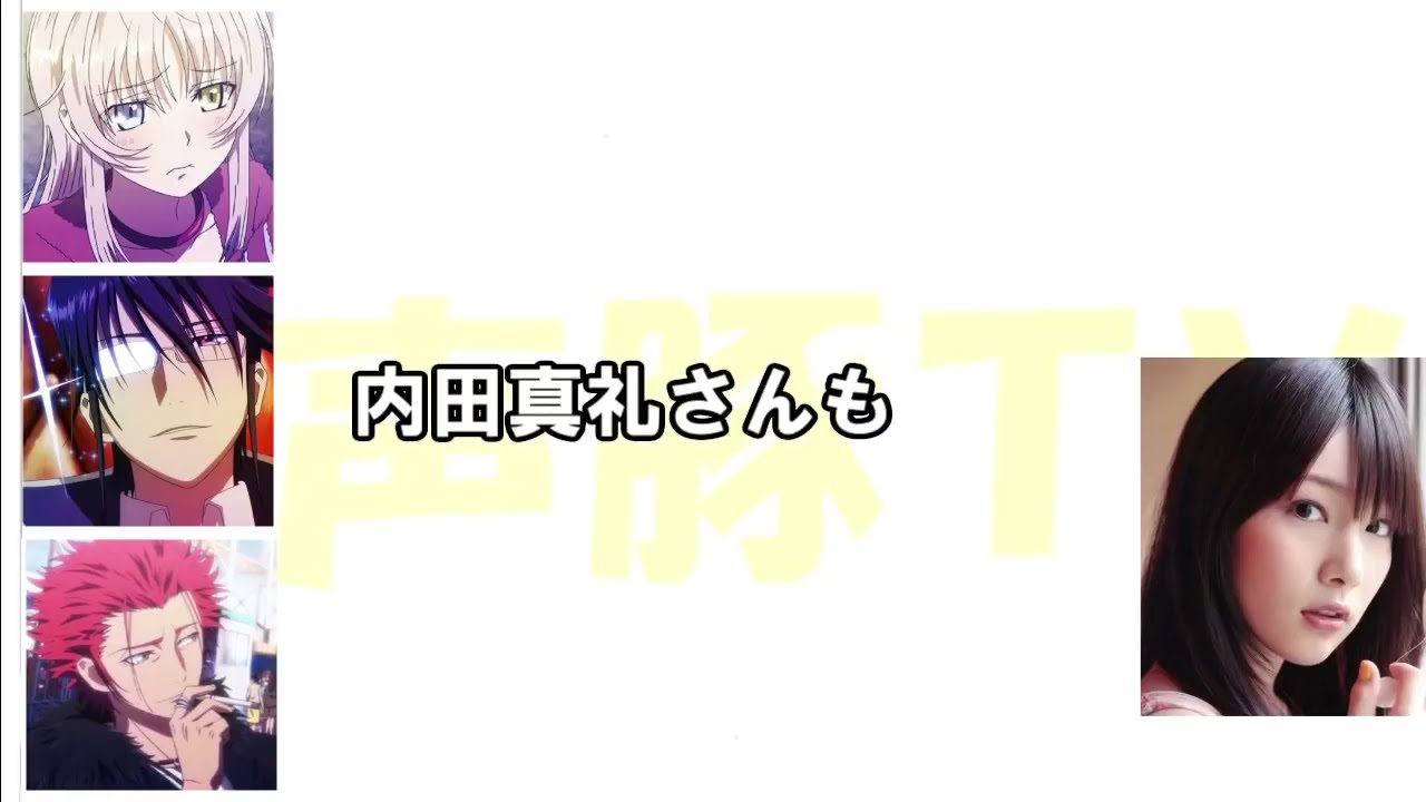 【声優文字起こし】内田雄馬に姉に関する質問をした時の反応が素敵すぎるｗ 兄妹で遊園地に遊びに行くほど仲が良すぎる件&hellip;！【KR 杉田・津田・小松② #1】