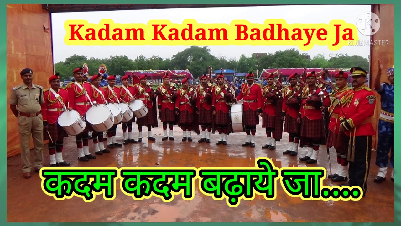 Kadam Kadam Badhaye ja bagpipe march