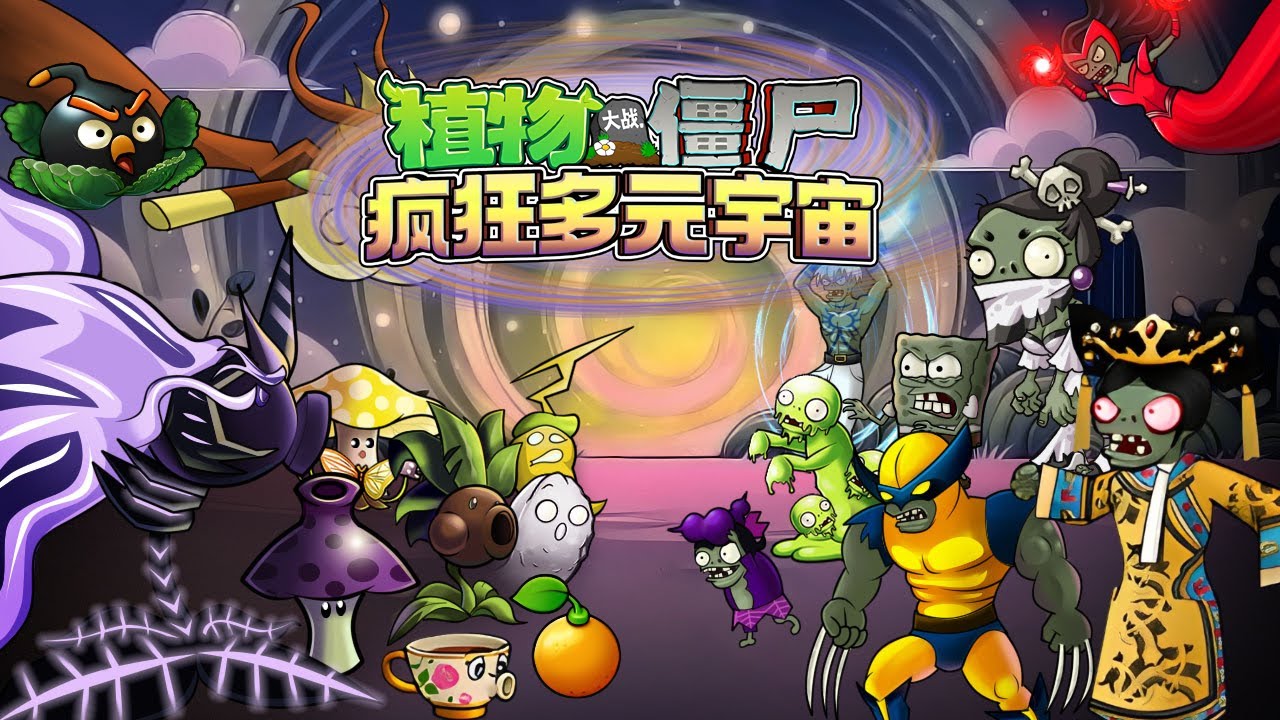 (Gameplay+Link) Plants vs. Zombies: Crazy Multiverse v2.0 | Game NHP