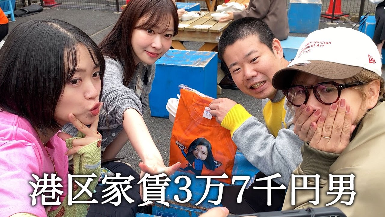 元AKB48大家志津香さん指原莉乃さんがきたりえカレーに来ること知らないふりして一緒に食べる港区家賃3万7千円男