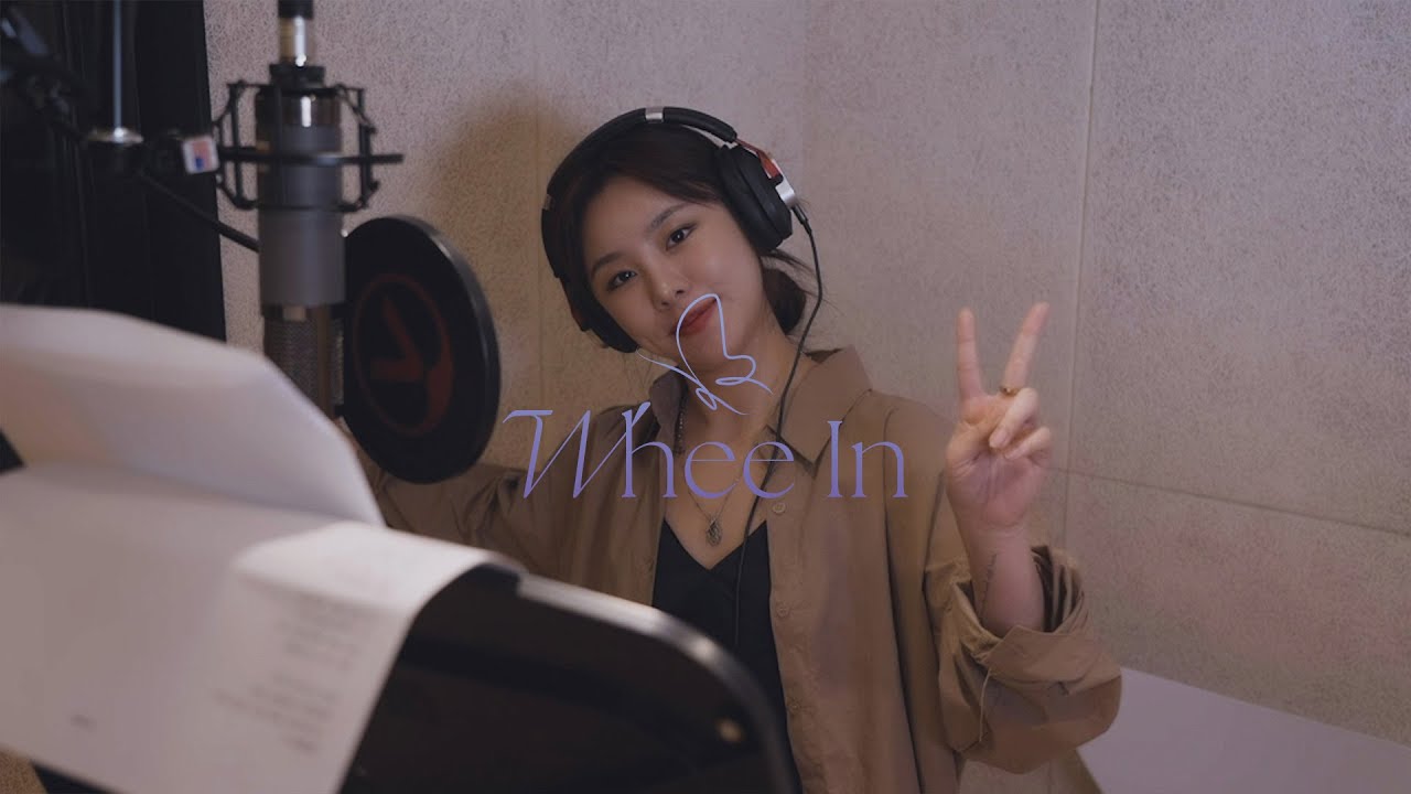 휘인(Whee In) ' Recording Log Page3 #D-DAY '