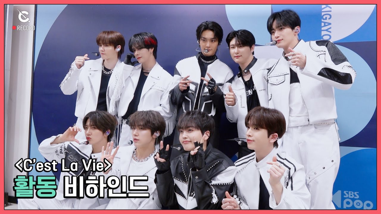 [C-Record] 'C'est La Vie’ Promotion - Behind The Scenes ('C'est La Vie’ 활동 비하인드) l CRAVITY (크래비티)