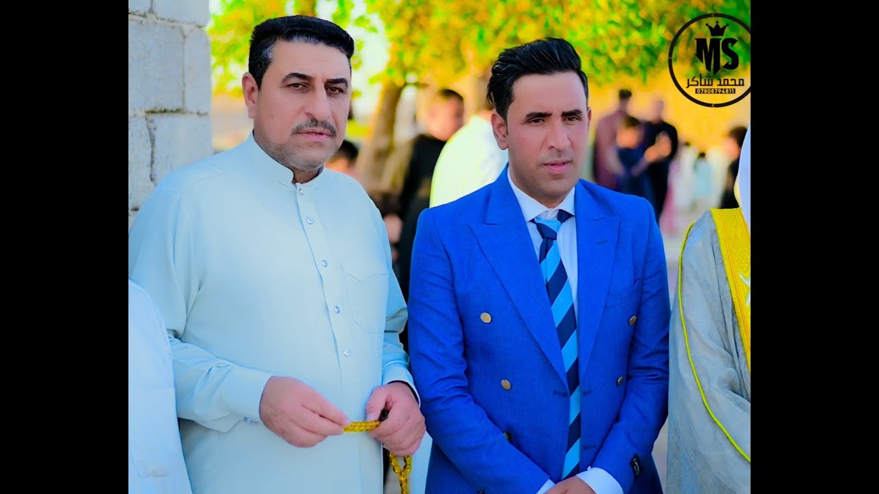 زفاف _ الطيب نصر المحمداوي - الف مبروك للحجز 07830316912