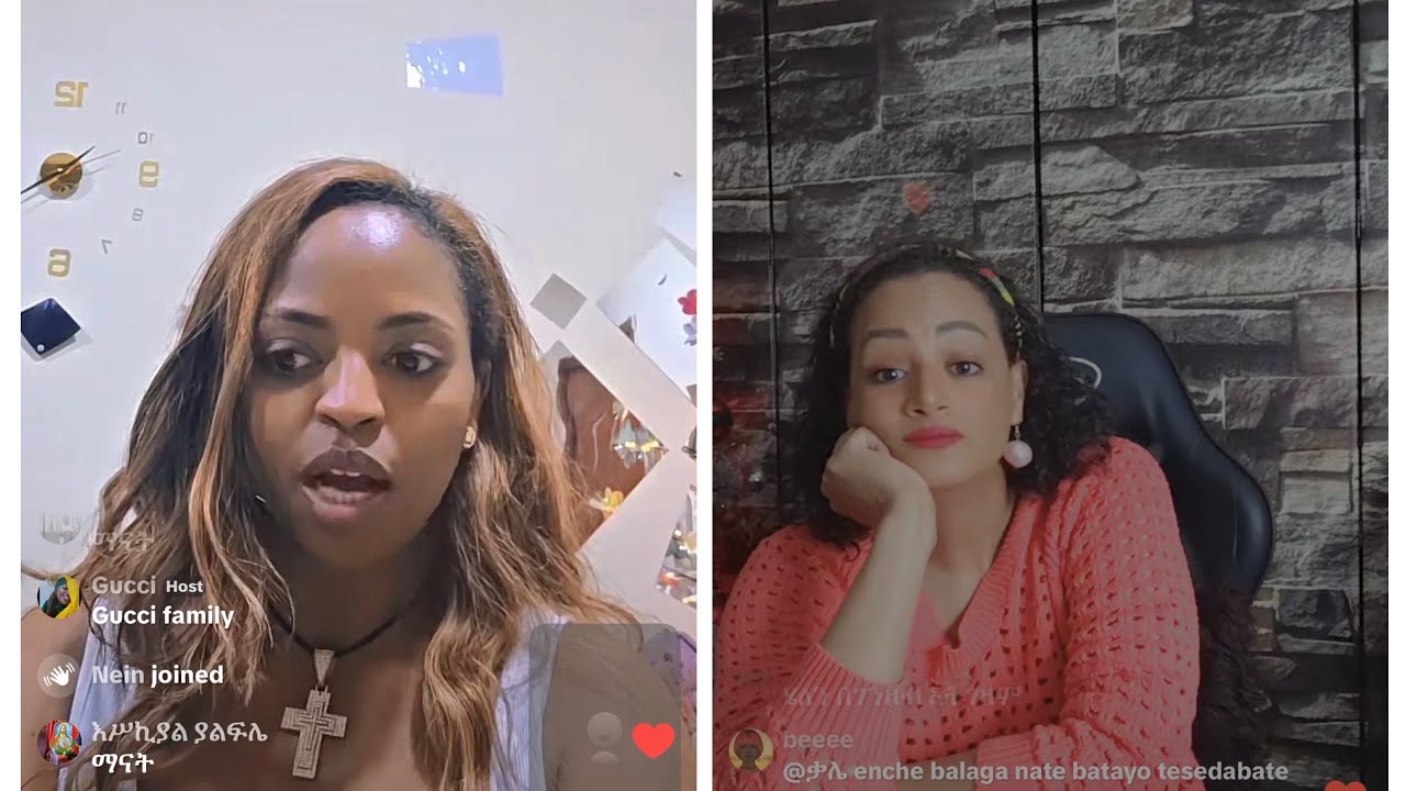 tik tok ጦርነት እንደቀጠለ ነው ጉጂና ሄለን😳